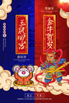 牛年大吉