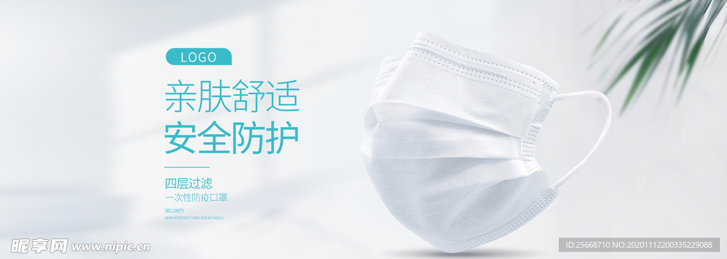 简约 小清新 白色 北欧 时尚