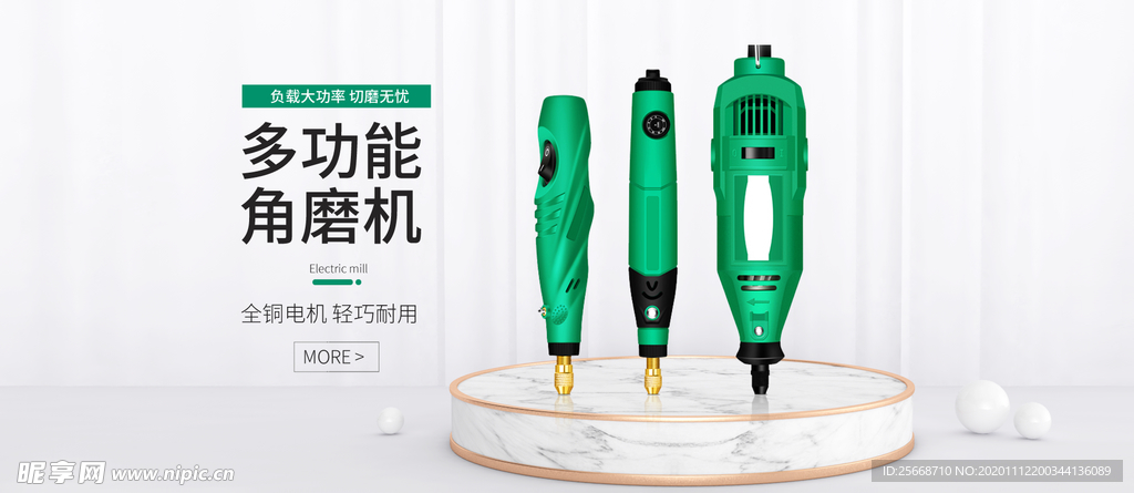 白色 简约 干净 海报 活动