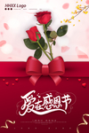 感恩节