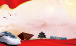 党建背景 党建展板背景