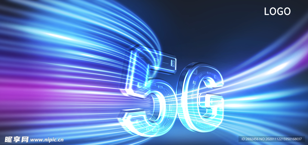 高速5G