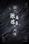 微商