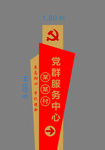 精神堡垒