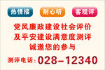 公交车椅头套