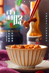 霜降