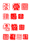 印章