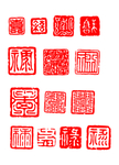 印章