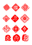 印章