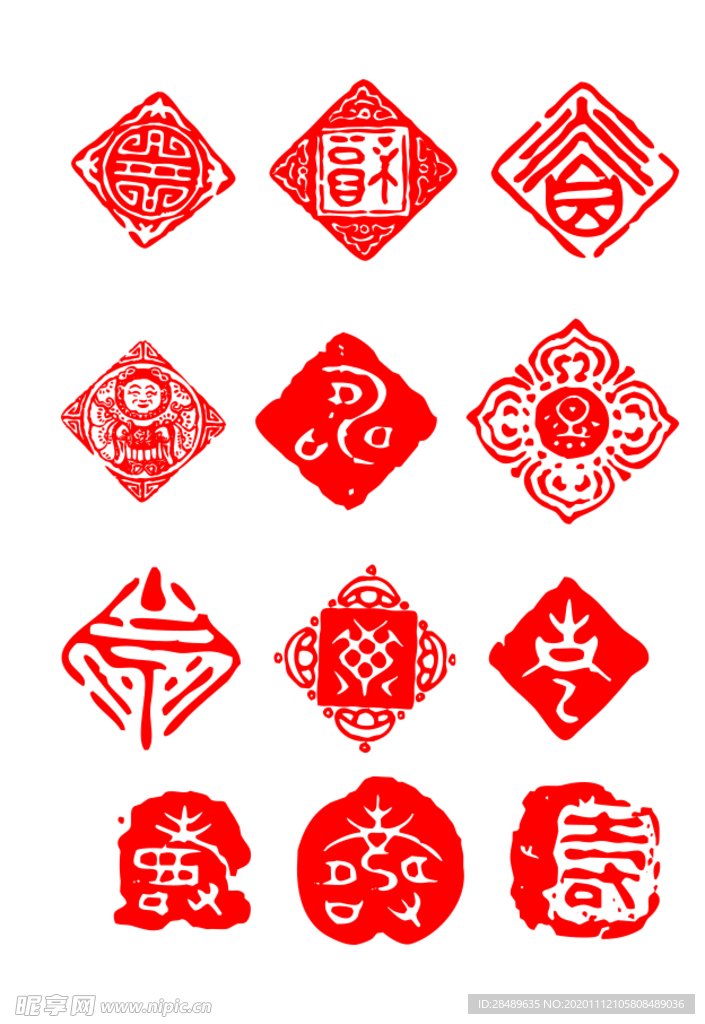 印章