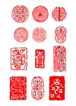 印章
