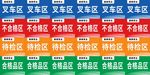 公司企业分区牌科室牌索引牌模板