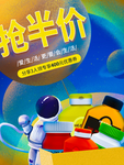 插画素材