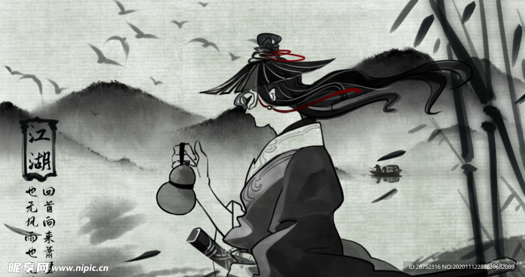插画素材