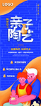 插画素材