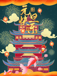 插画素材
