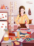 插画素材