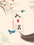 插画素材