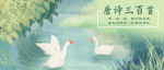 插画素材