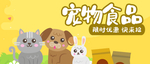 插画素材