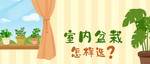 插画素材