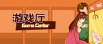 插画素材