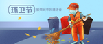 插画素材