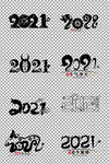 2021数字效果