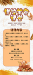 烘培展架