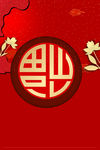 中式图案