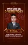 讲师