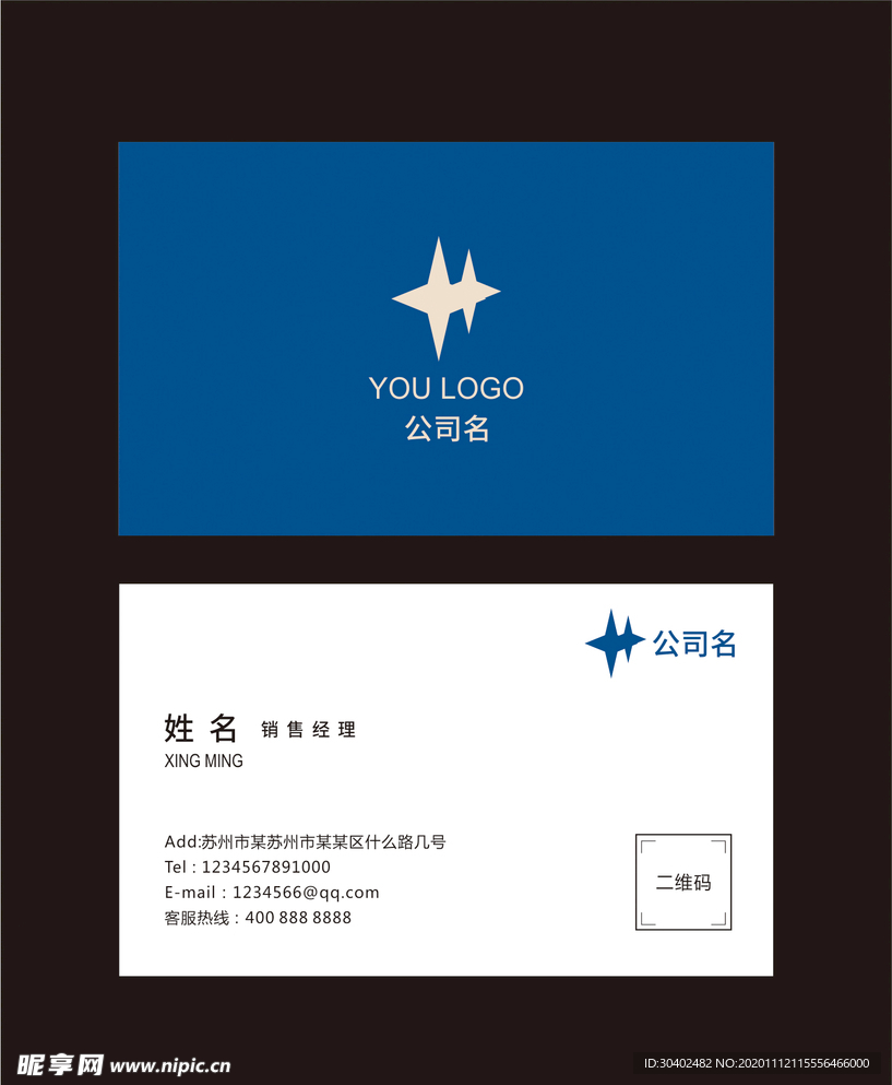 简约名片
