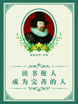 名人名言-福朗西斯