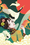 中国国潮海报