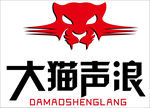 大猫声浪