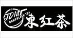 车贴 东红茶