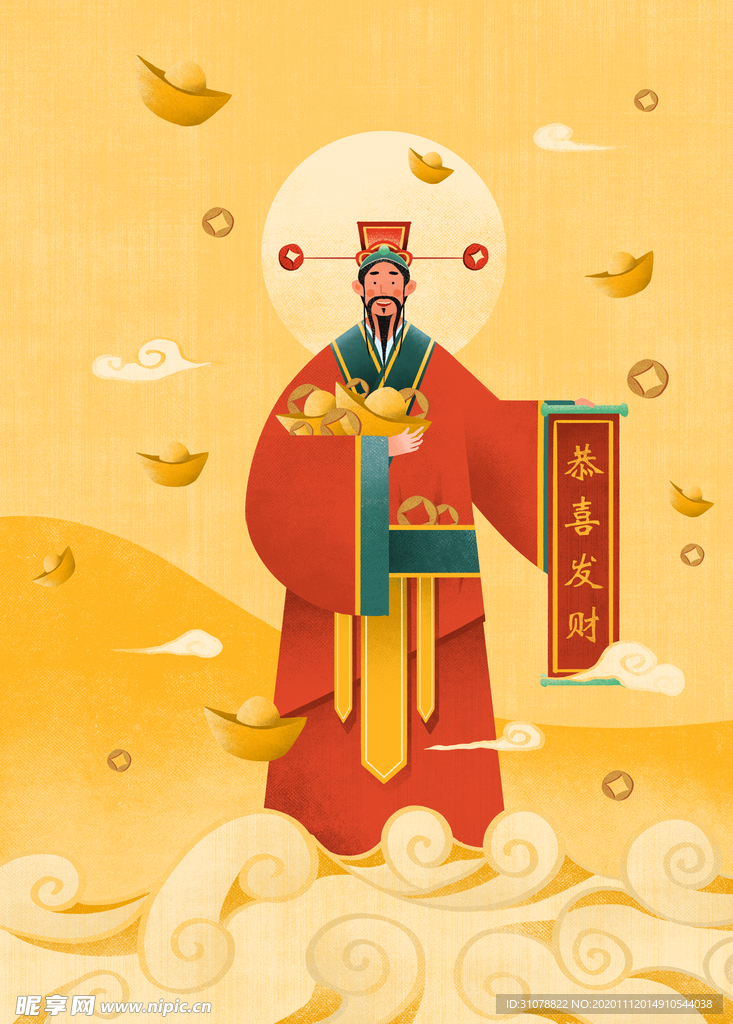 创意卡通插画配图