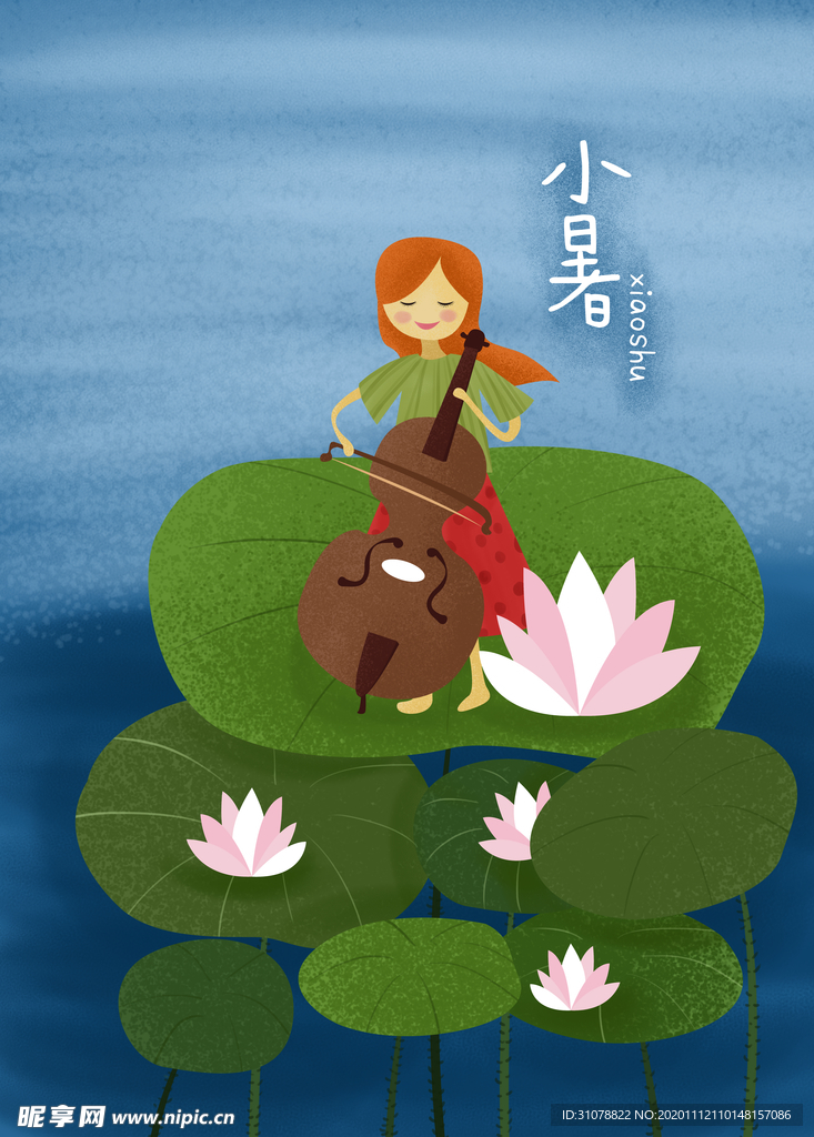 创意卡通插画配图