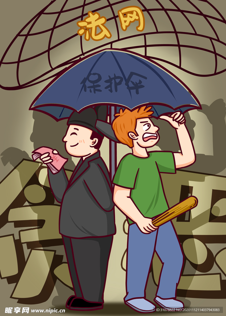 创意卡通插画配图