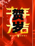 牛年