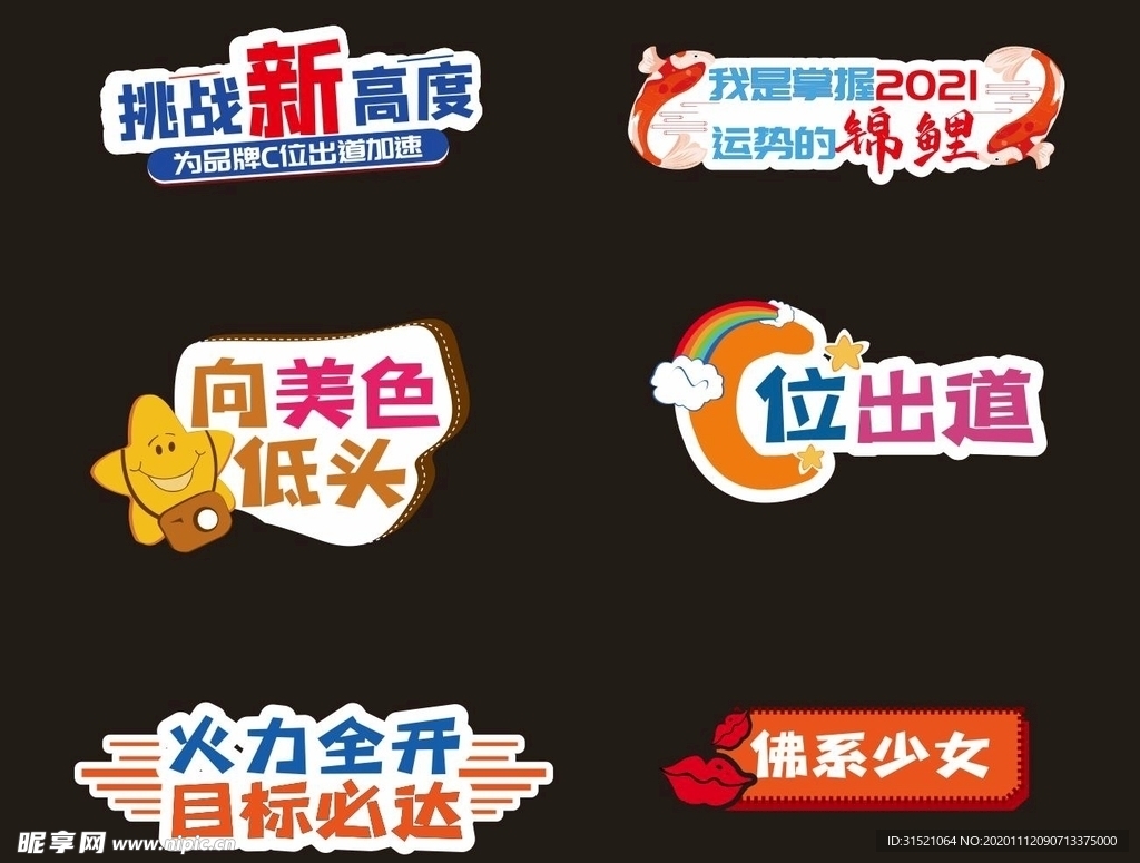 手举牌
