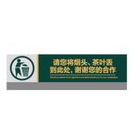 垃圾桶
