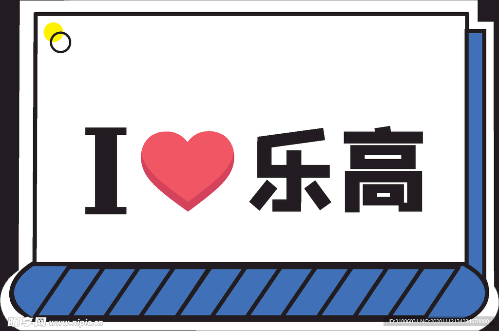 手举牌