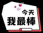 手举牌