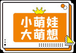手举牌