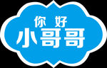手举牌