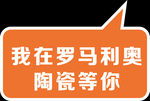 手举牌