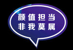 手举牌