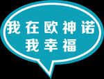 手举牌