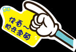 手举牌